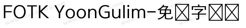 FOTK YoonGulim字体转换